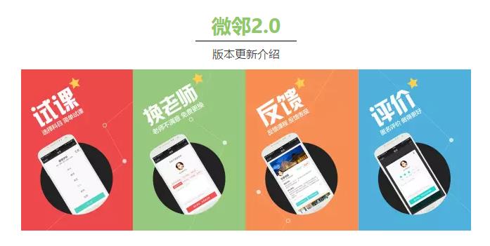 不断创新推广方式