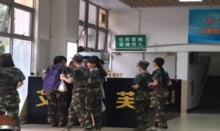 艾乐芙门店