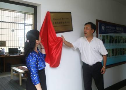 杨魁院长和黄秀娟书记共同为“全媒体创新创业中心”揭幕