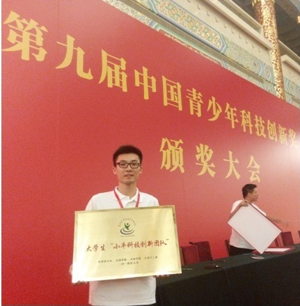 英语语音科技创新团队学生代表陈嘉华在颁奖大会上