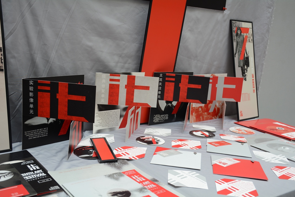 毕业作品展(二)