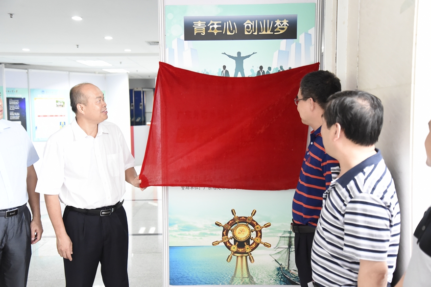 卢景辉等为创新创业成果展揭幕