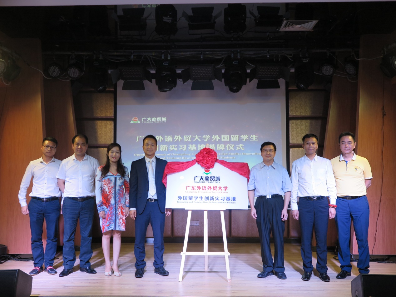 揭牌仪式(左起:黄悦东,许沛新,罗倩婷,陈小华,梁学宏,李福昌,邓强国)