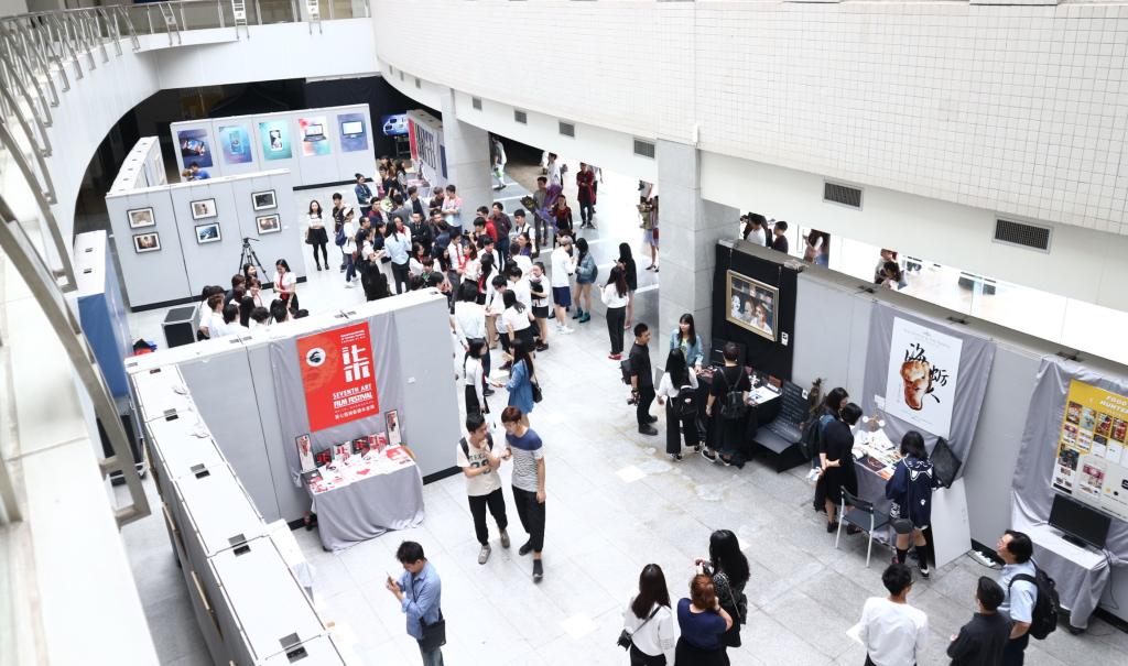 毕业作品展(三)