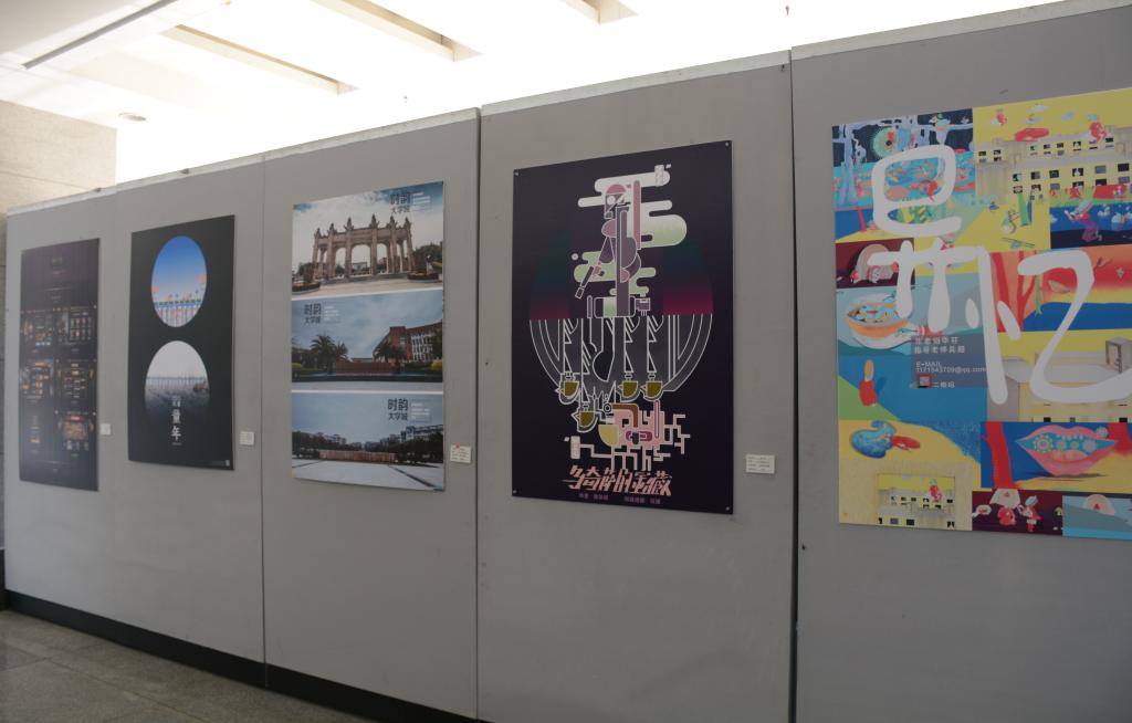 毕业作品展(一)