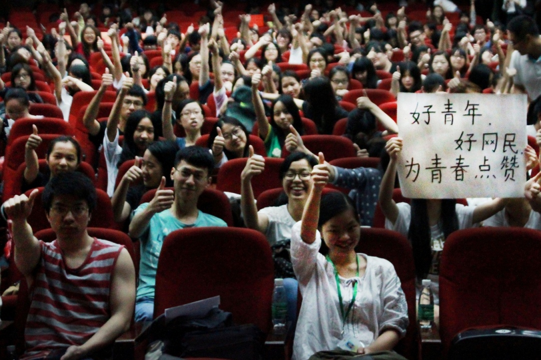 现场观众“为青春点赞”