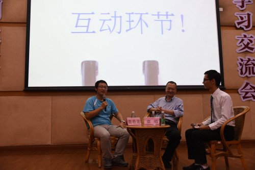 嘉宾交流创业之道