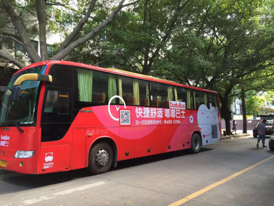 “嘟嘟快车”形象车