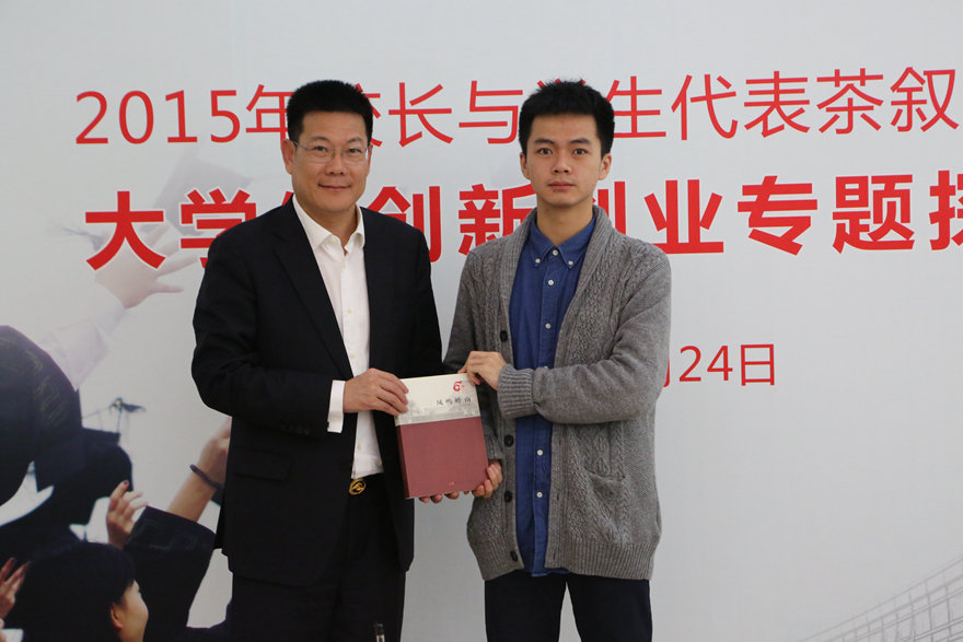 仲伟合向学生代表赠书