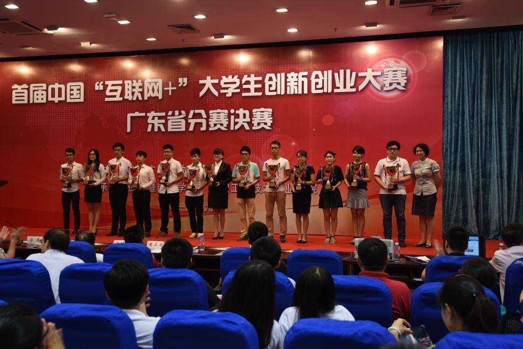 Presentation Ceremony