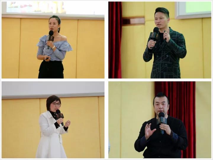 特邀嘉宾演讲(左上:张萍;右上:易志勇;左下:张晓丽;右下:韩钢)