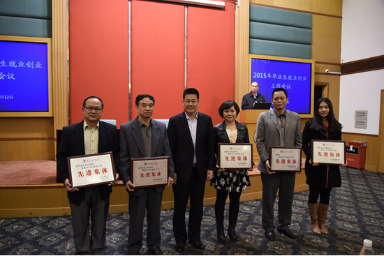 先进集体和个人受到表彰