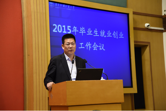 仲伟合阐述四大工作要点