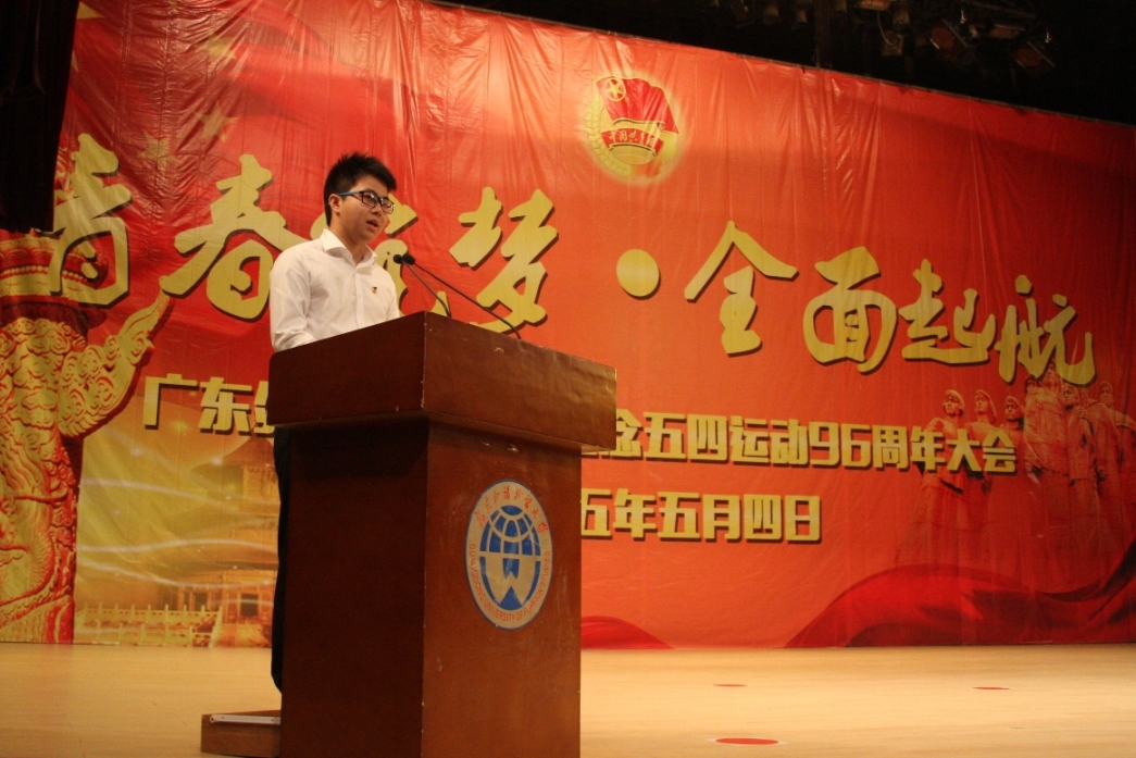 优秀团员青年代表徐溶发言