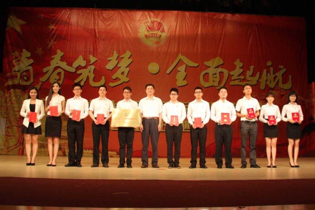 隋广军为获得国家级、省级获奖集体及个人颁奖