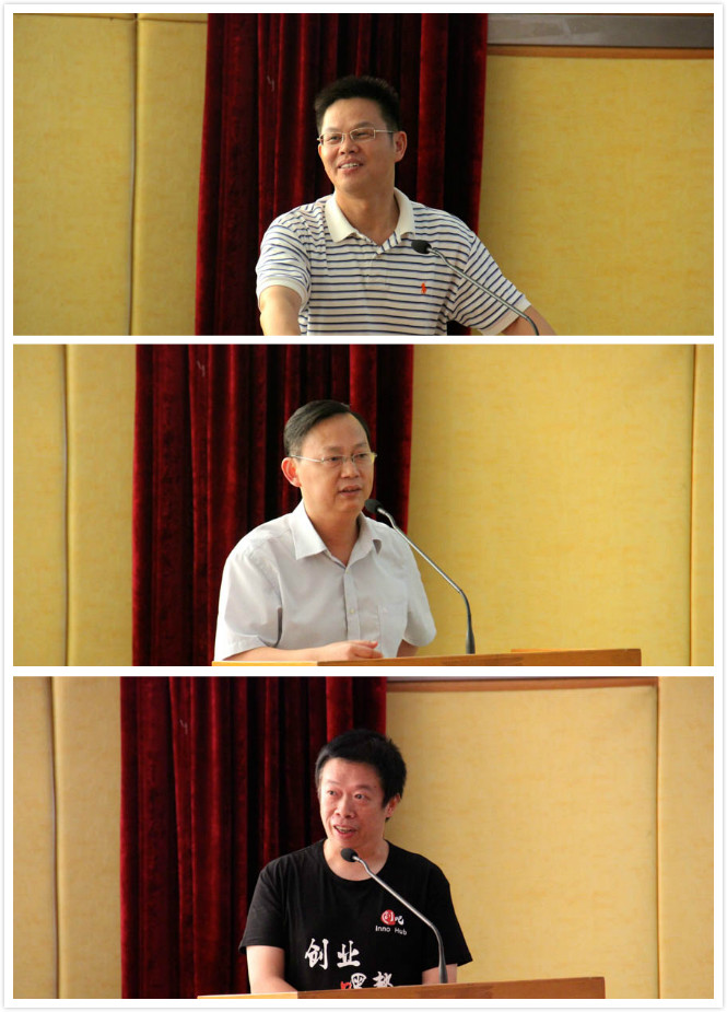 许嘉森、李志坚、许洪波发言