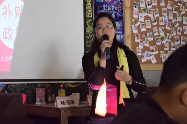 叶小慧发言